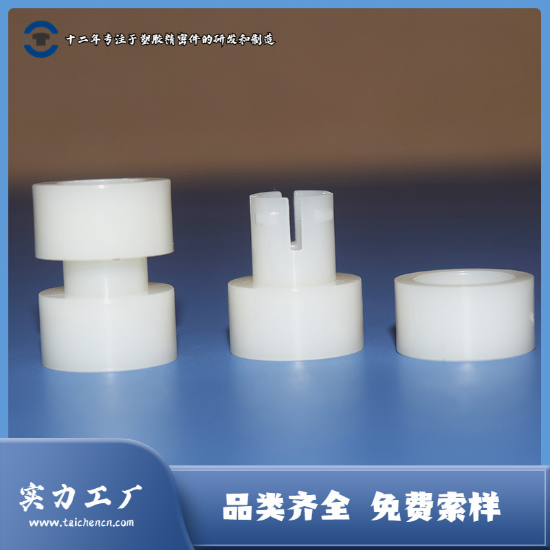 塑胶PCB圆头隔离柱 PCB圆头间隔柱 圆柱形绝缘柱