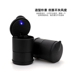 Car interior supplies 4S original car LED ashtray car ashtray creative LED with light for car
