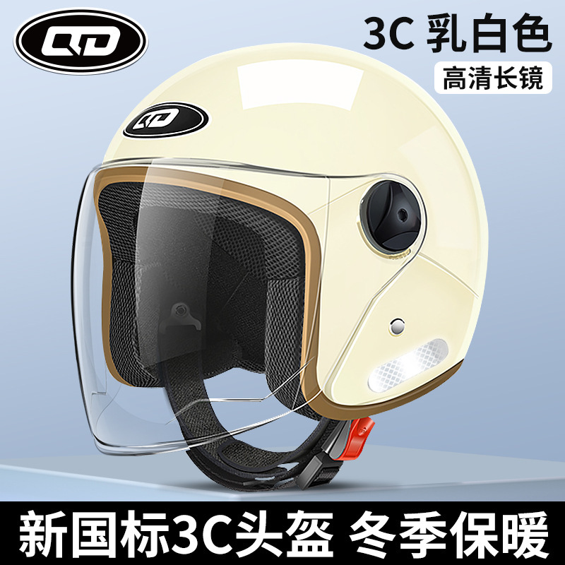 Men and Women – Motuoche Auto Parts and Accessories - 3c-certified-winter-milky-white-hd-long-visor