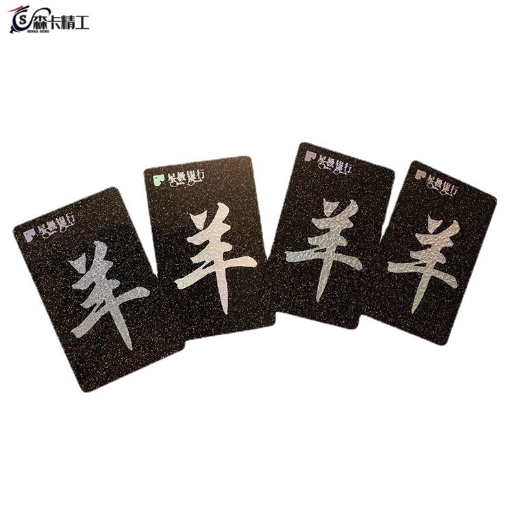 PVC卡片印刷VIP会员卡ICID门禁卡烫金加工贵宾卡拉丝浮雕名片