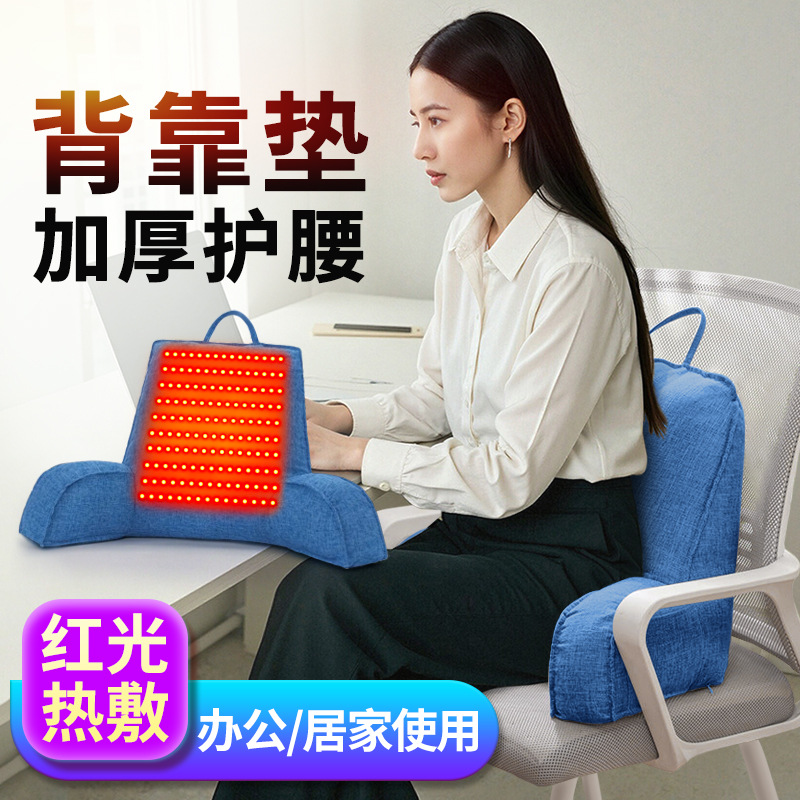 Bedside Cushion Red Light Heating Office Bedroom Cushion Electric Heating Cushion Large Backrest Sofa Bed Pregnant Women Lumbar Cushion