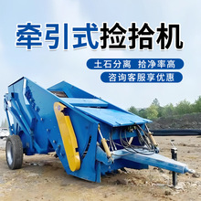 捡石机 农田碎石收集机器土地石头清理机 拖拉机牵引砖块捡拾机