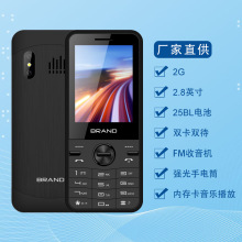 OEM2.8 pLCFMȰI˹֙Cڷ