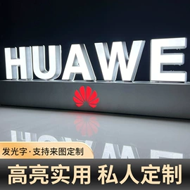 广告牌;LED广告牌;塑料塑胶标签