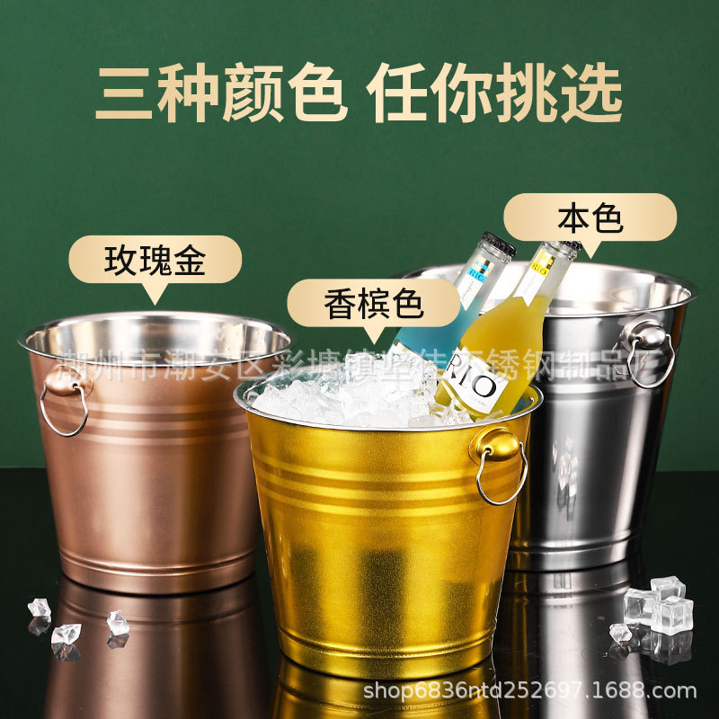 Cubo de hielo de acero inoxidable al aire libre cubo de hielo portátil música Bar KTV cerveza helada vino champán cubo Nuevo