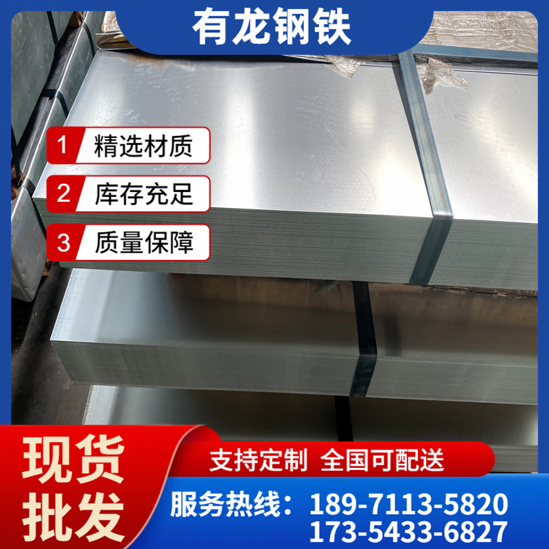 京山普通镀锌钢板批发 dx51d+z通风管道用镀锌铁皮薄钢板规格尺寸