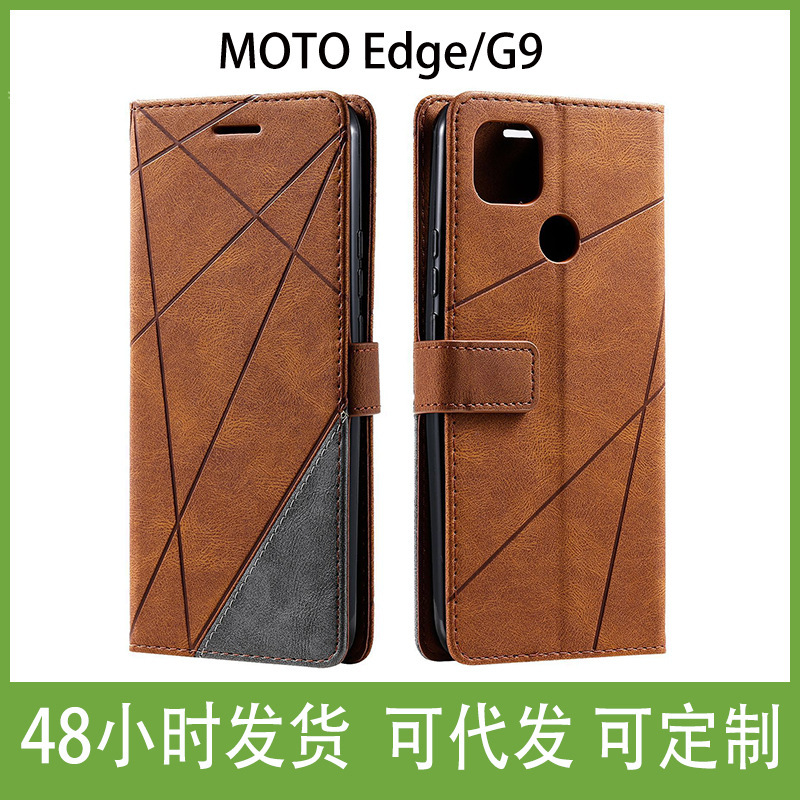 For Motorola MOTO Edge/G9 skin feel flip card leather case retro lanyard bracket mobile phone case