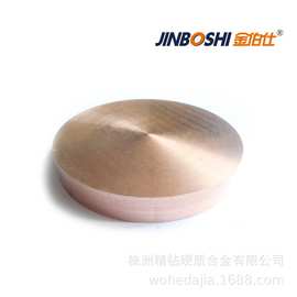 高硬度铜钨合金板材 电火花电极材料 株洲硬质合金厂家供应