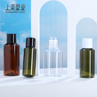 �F؛50ml75ml100ml��ɫ���wб�缃¶ƿpet���ϻ��yƷˬ�wˮ���bƿ