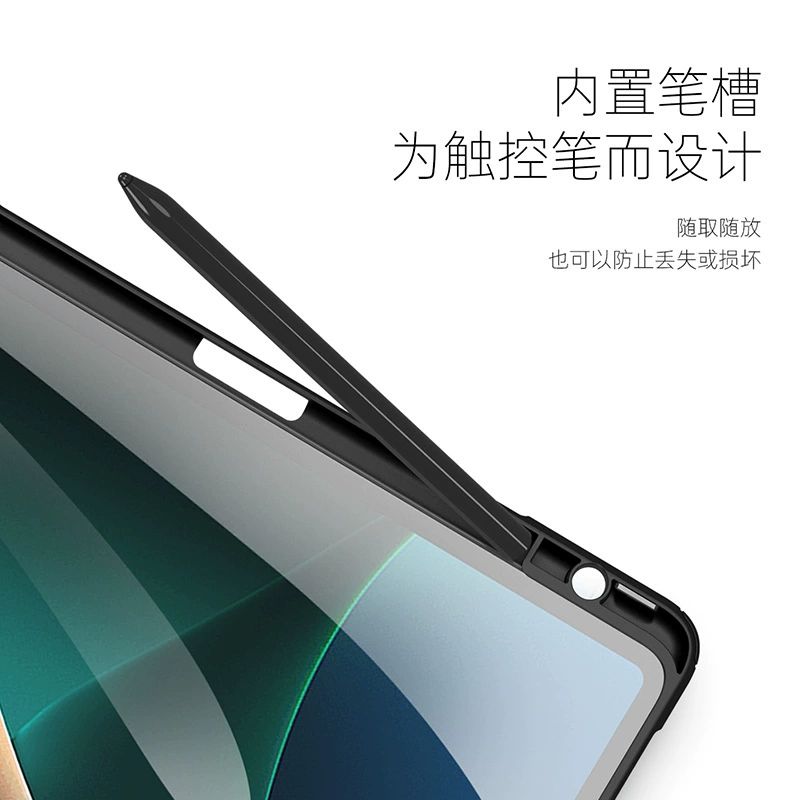 Подходящий защитный чехол для Xiaomi Pad 8Pro, трёхскладной с отделением для стилуса, модель XiaoMiPad7Pro, ощущение кожи, лёгкий защитный чехол