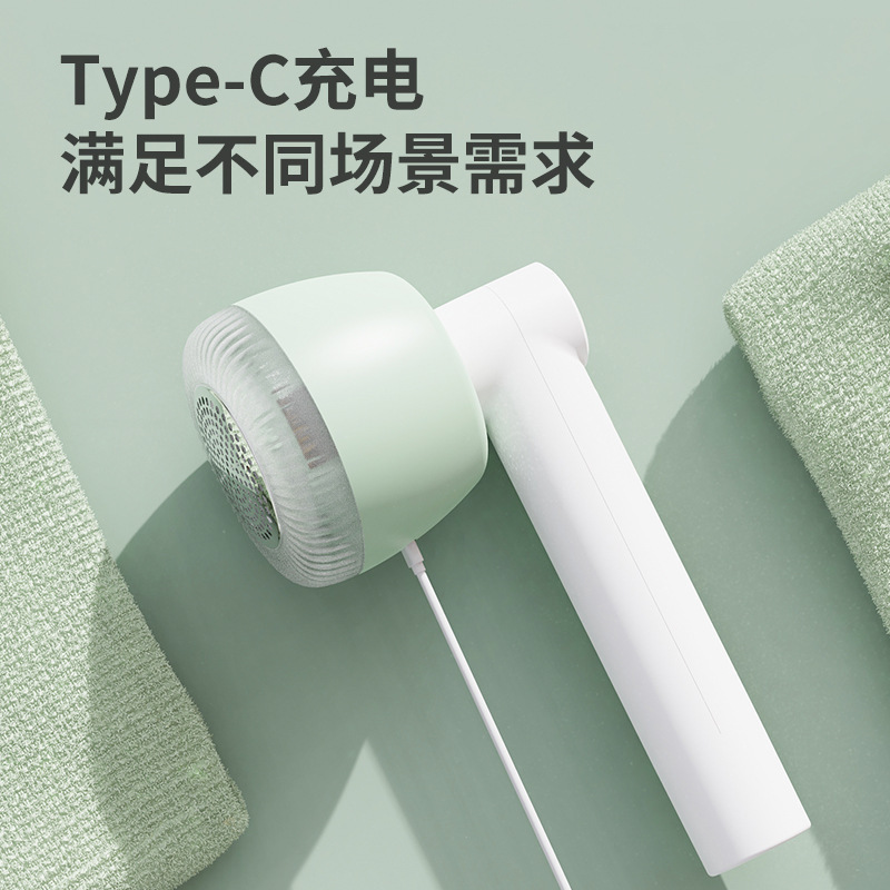 跨境智能毛球修剪器充电式衣服起球去球神器不伤衣剃毛器便携批发|undefined