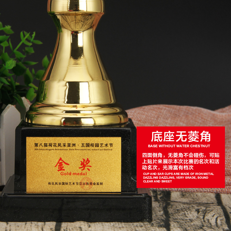 2021 voluntario amor caridad Premio Pionero Guerrero trofeo Empresa Reunión Anual lucha epidemia trofeo de metal