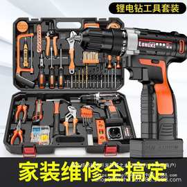 日常家用工具箱套装大全五金电工专用维修家庭车载多功能组合全套
