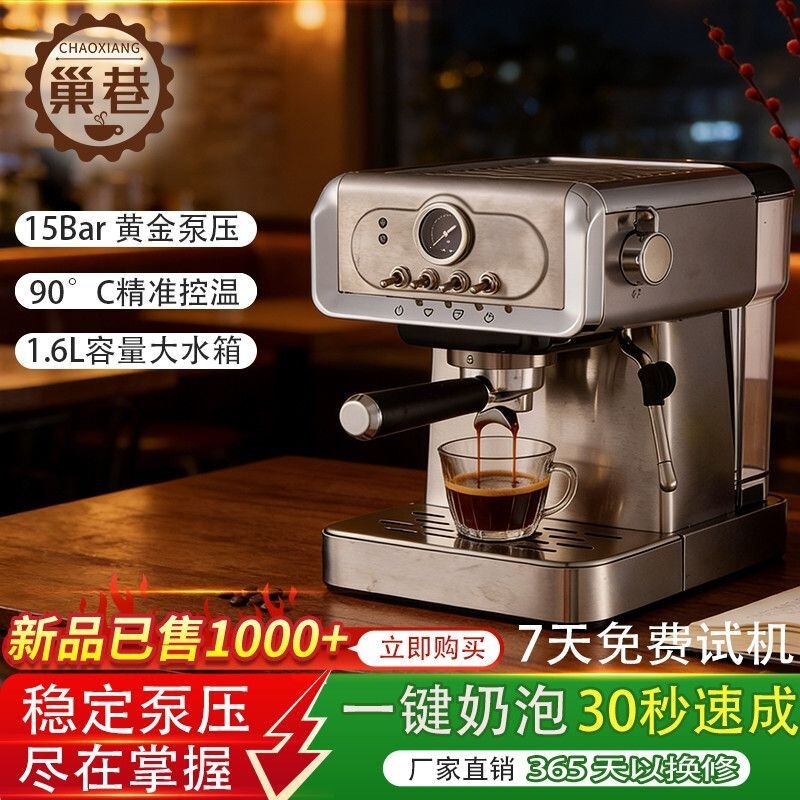 Italian semi-automatic dual-mode stainless steel coffee maker for homemade latte, American retro style, attractive design, wholesale source Italian semi-automatic dual-mode stainless steel coffee maker for homemade latte, American retro style, attractive design, wholesale source