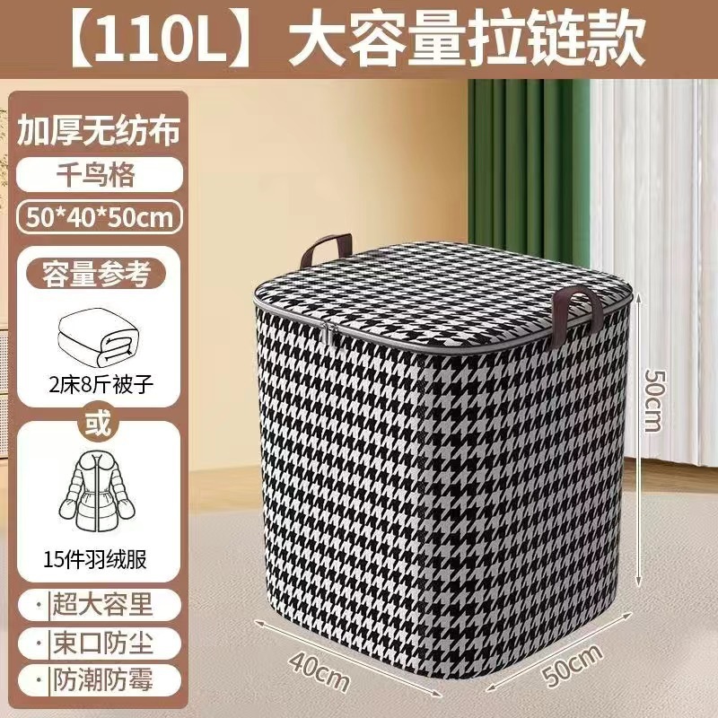 110L 하운스 투스 보관 가방