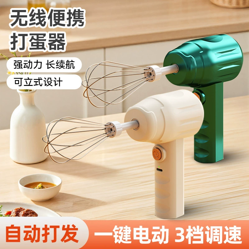 Electric handheld cream mixing stick for home use