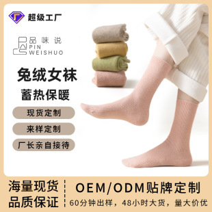 ���Ƽ�ɫ��ë�m��Ůʿ�Ӻ�ů�ﶬ���o���Q�l��ᘼӽqë�q��Ͳ
