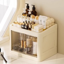 桌面收纳盒化妆品置物架梳妆台护肤品整理盒分层储物柜杂物收纳柜
