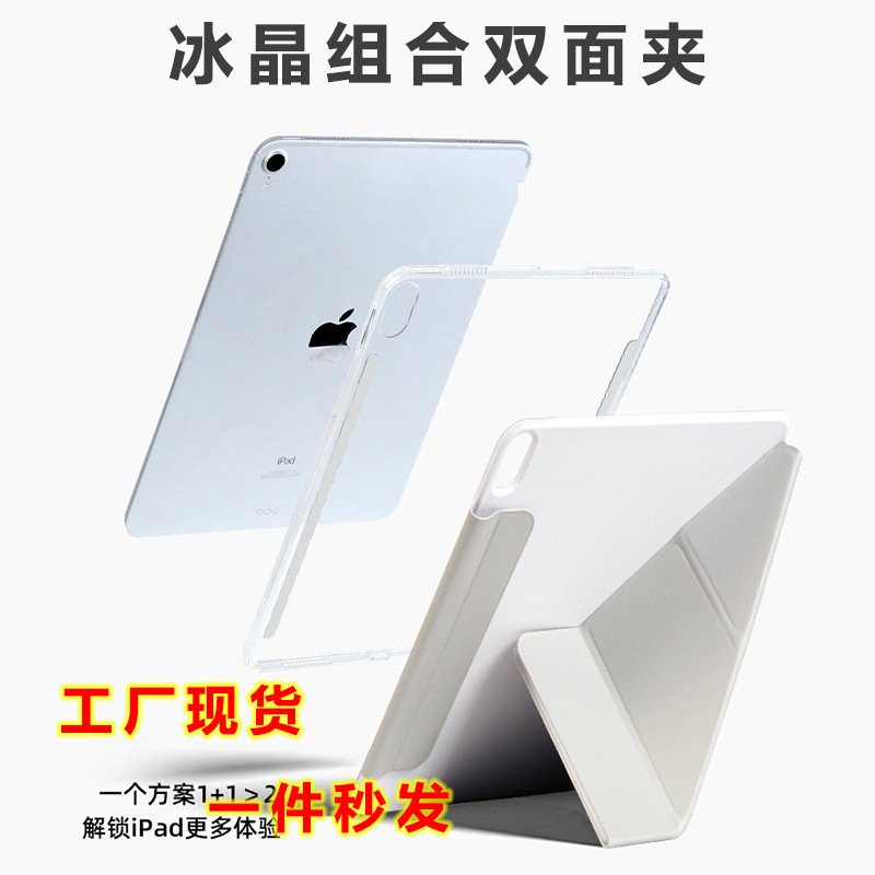 2026 Apple iPad Air 8 Magnetic Double-Sided Case M23457 Versatile Y-Fold 13 Detachable Pro 11Th Generation Compatible 2026 Apple iPad Air 8 Magnetic Double-Sided Case M23457 Versatile Y-Fold 13 Detachable Pro 11Th Generation Compatible