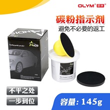 ��ĥ̼��ָʾ�� ��܇�k������ԭ�ӻ�ā�Ӵ�ĥƽ����ɳ�ۙz�y