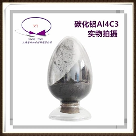 其他金属粉末;硅粉系列;钼粉系列