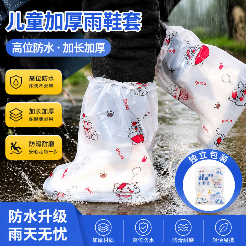 Shoe Covers, Straight Tube, Thickened, High Protection, Dustproof, Rainproof, Pe Shoe Covers, Wholesale Disposable Shoe Covers, Long Tube over the Knee