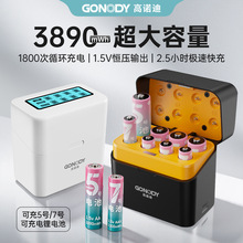 �ɳ���늳س�늂}5̖7̖LCDҺ�������1.5VAAA-AA���ܿ����