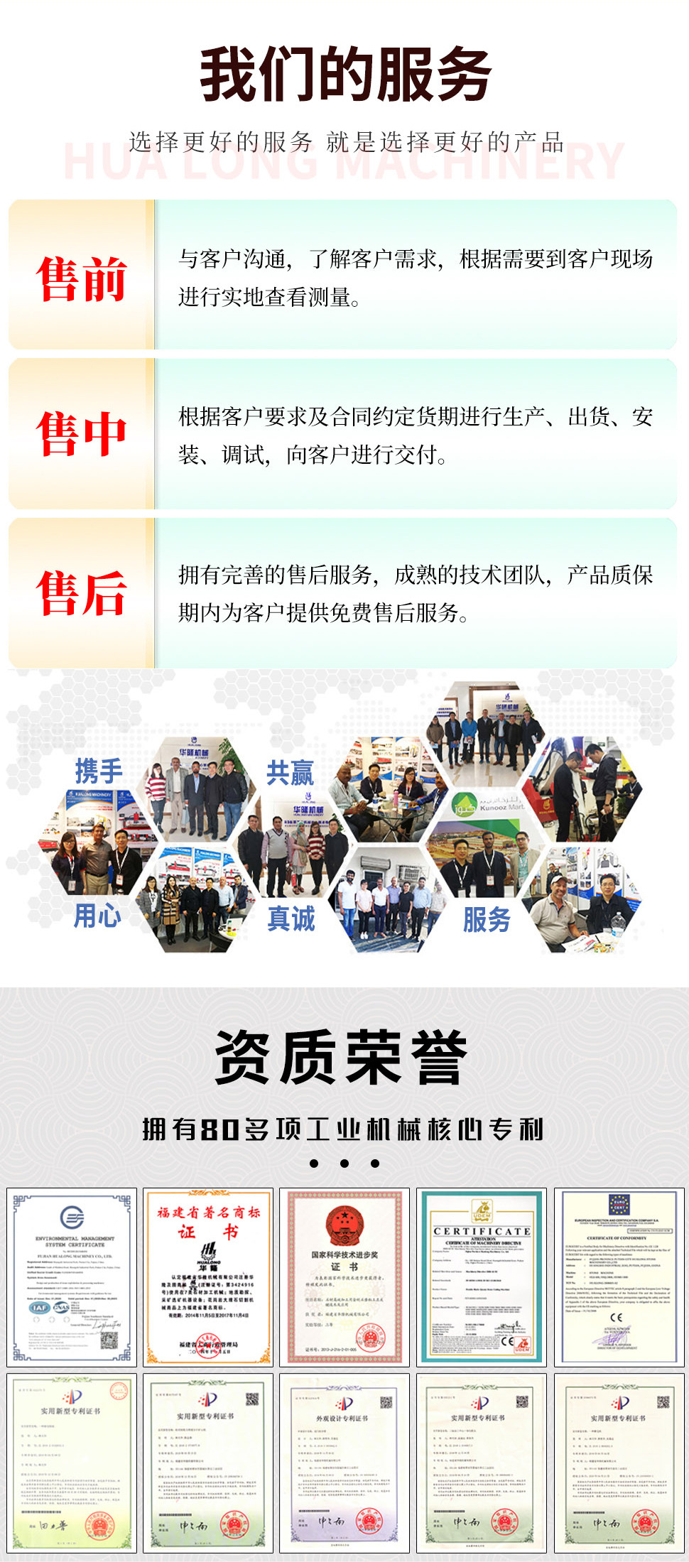 新详情_07