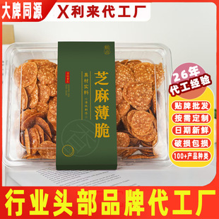 ֥�鱡���Դ�^���S���l�̳�����bС����ʳ��Ƭ��ɂ��y���c