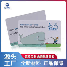 厂家直销PVC塑料卡片 PVC卡片质保卡保修卡PVC白卡片塑料卡印刷