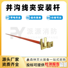 10KV��늽ӻ𹤾߁K�h���A�߉����b�U�K�Ͼ��A���b�����b��U