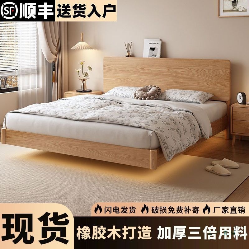 Suspended Bed Log Style Bed Solid Wood Bed 1.8m Master Bedroom Secondary Bedroom Rubber Wood 1.5m Double Bed 1m Single Bed Frame