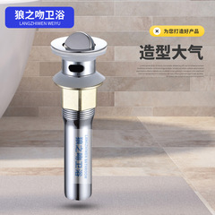 Downstream stainless steel explosion-proof electroplated heavy-duty thickened drain drain spout face basin hand basin sink basin down