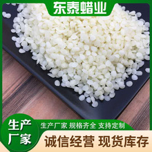现货批发白蜂蜡块化妆品膏状产品用蜂蜡块状白蜂蜡
