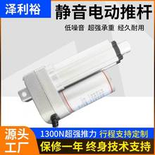 С���o���ƗU12vֱ��늄��ƗU24v���I��������늄���s�ƗU������