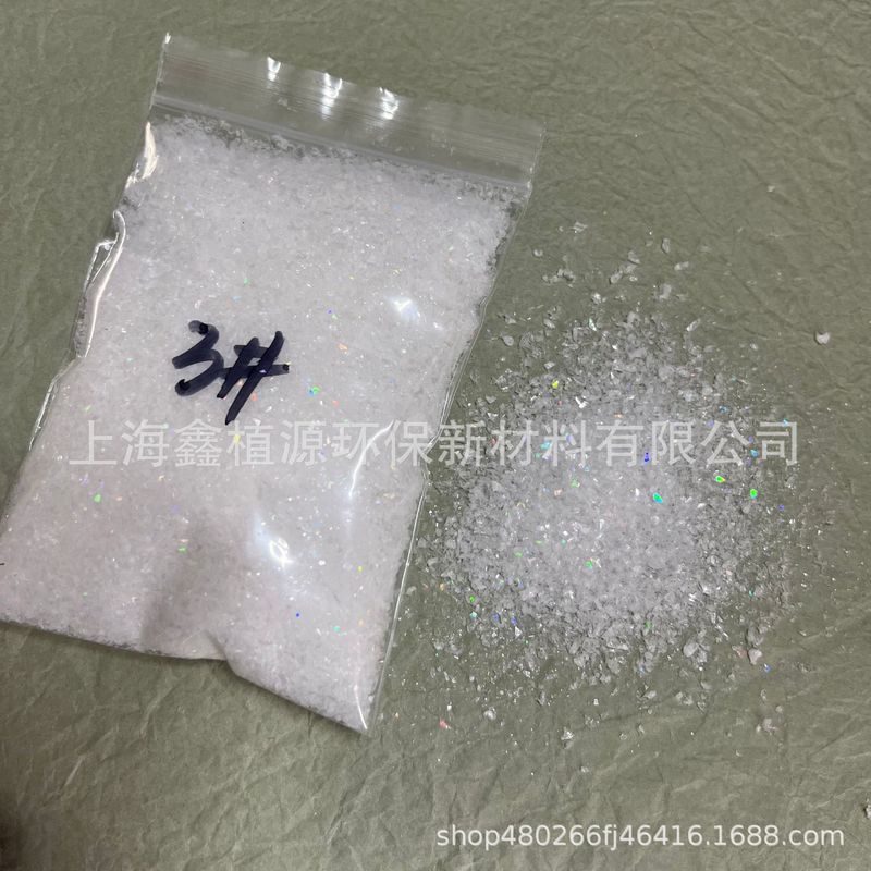 直播拍摄彩色雪飘跨境分装炫彩雪粉橱窗干雪粉圣诞布景人造假雪批|undefined
