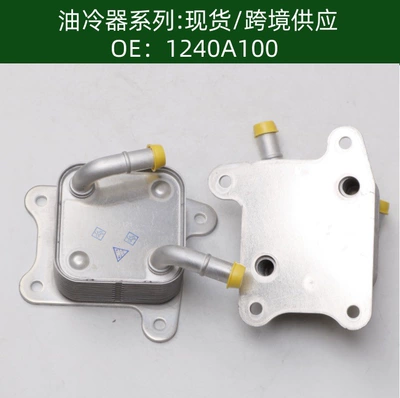 Tax-Included Price Car car radiator
