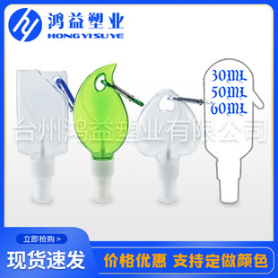 50ml PETG͸�����hƿ60ml���Fƿpvc������ϴ��Һƿ��y�������zƿ