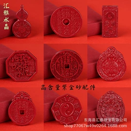 手链;手串;吊坠