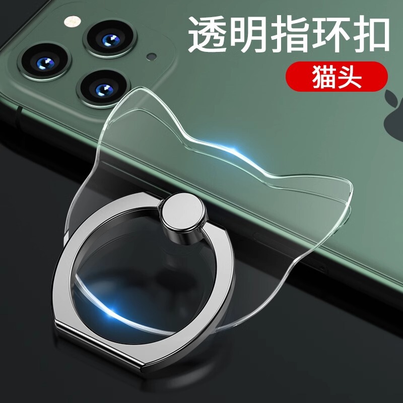 透明な携帯電話のリングの金属のリングの携帯電話の支柱の水晶のPCのアクリルの透明なリングの支柱|undefined