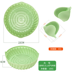 Cross-border air fryer silicone baking pan silicone air fryer pad baking pan oven special air fryer silicone pan