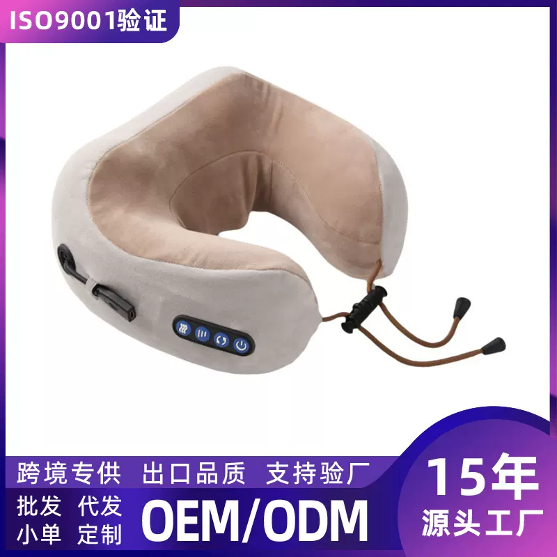u型按摩枕颈椎按摩器颈腰椎便携式形枕电动揉捏护颈仪颈部头批发