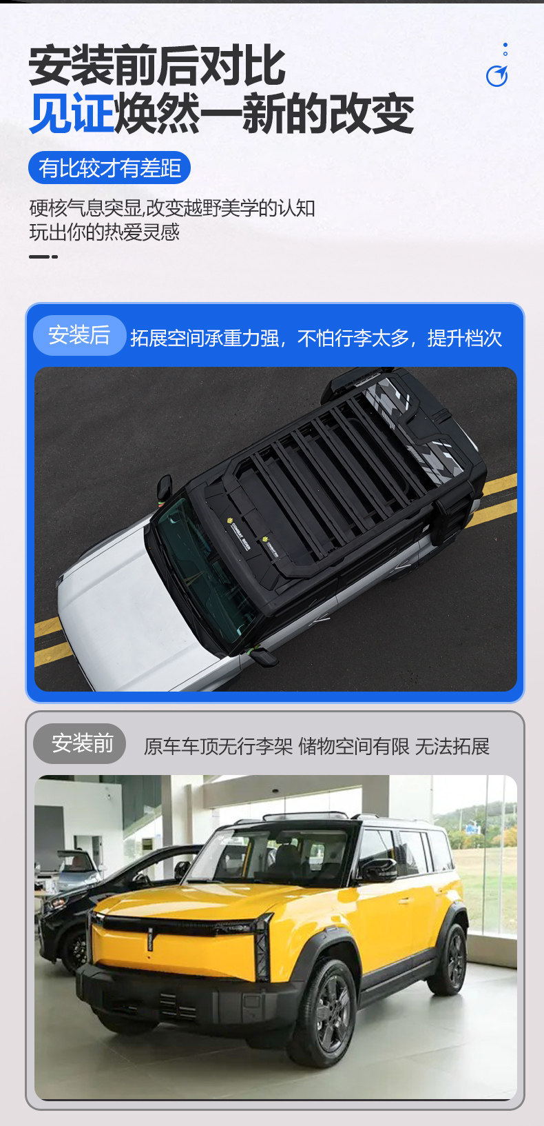 Suitable for Chery Icar03 Outdoor Camping Roof Expansion Explorer Roof Rack Canopy Side Tent Ladder