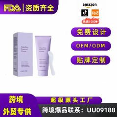 クロスボーダー ボディ脱毛クリーム マイルドで刺激のないケア 香り付き肌脱毛クリーム 100ml