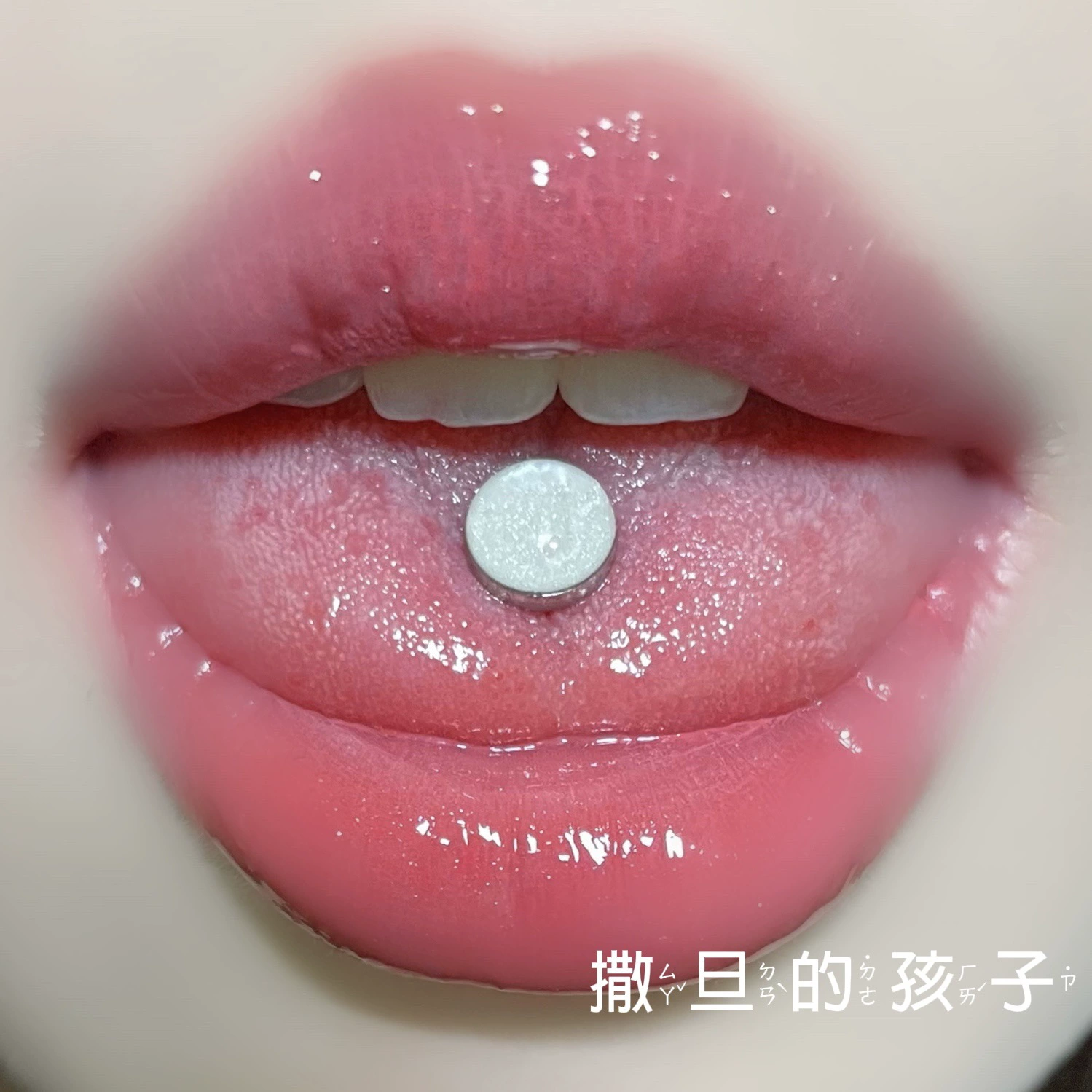 Дитя тьмы Ледяной Флэш, язвочка на языке, внешний резьб Titanium сталь Комфорт, язычок, пирсинг языка, новое изделие