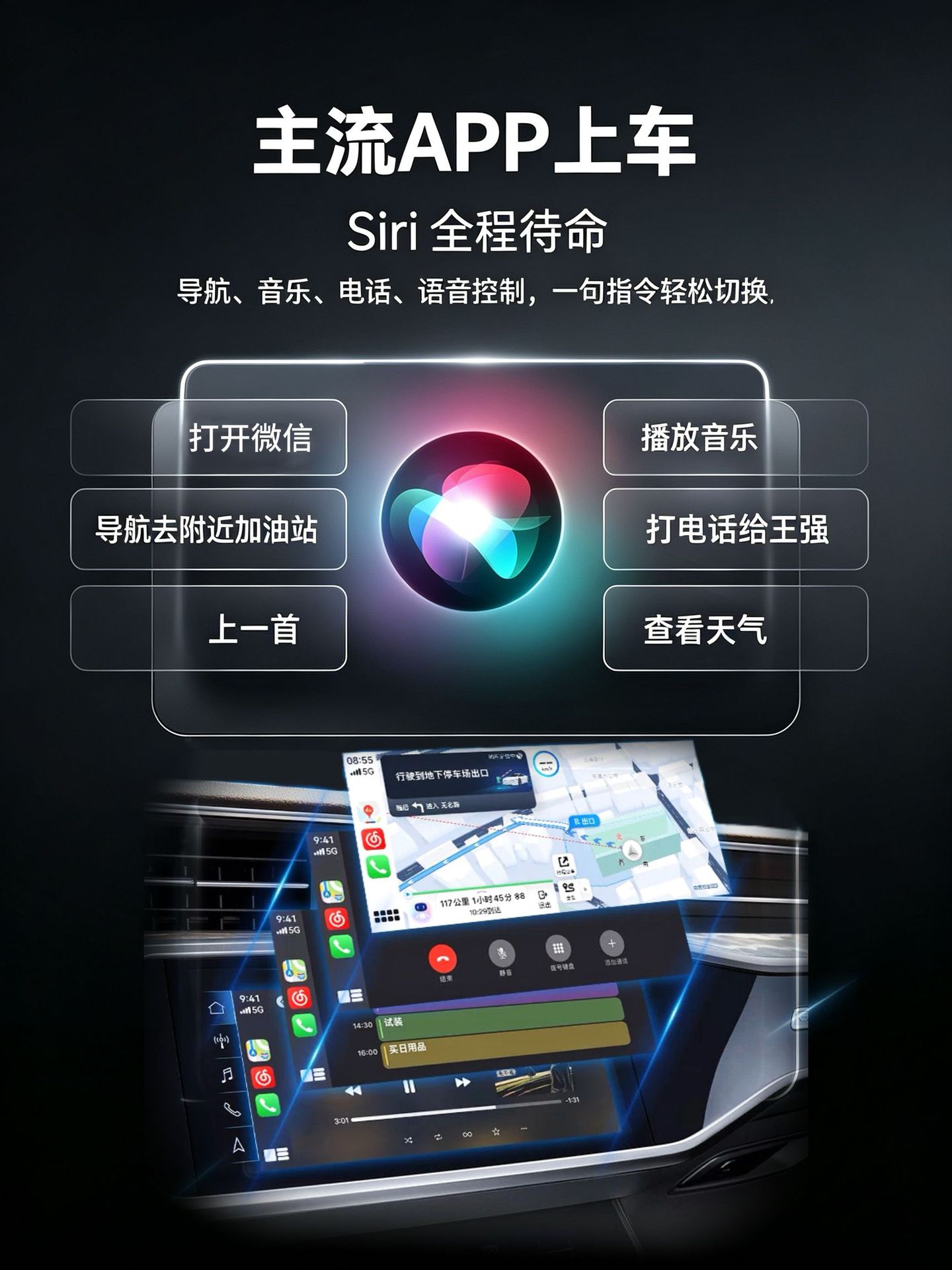Wired to Wireless Carplay/Android Auto Box for Car-Machine Connectivity, Apple and Android Two-In-One Car Device