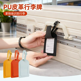 钥匙扣及钥匙扣配件;行李牌;证件卡、挂绳