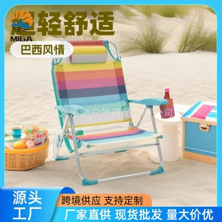 厂家定制多规格铝管折叠沙滩椅 户外高密度特斯林批发沙滩椅