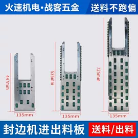 木工机械;铣刀;工具刷