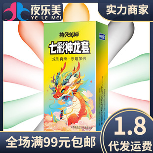 ��˹�ܳ־Ñ����߲�������ȫ��10ֻ�b��������ȤӋ����Ʒ���l